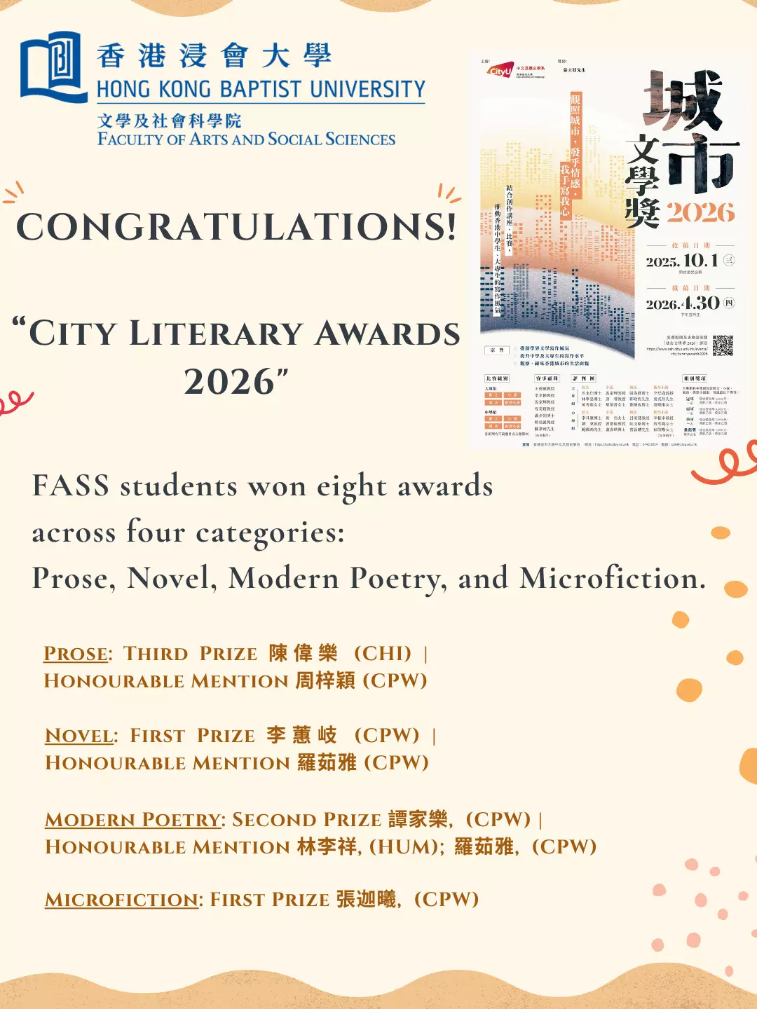 City Literary Awards 2026 social media image