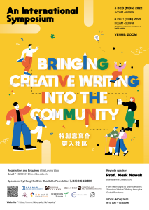 Creative Writing Poster 8 11 final