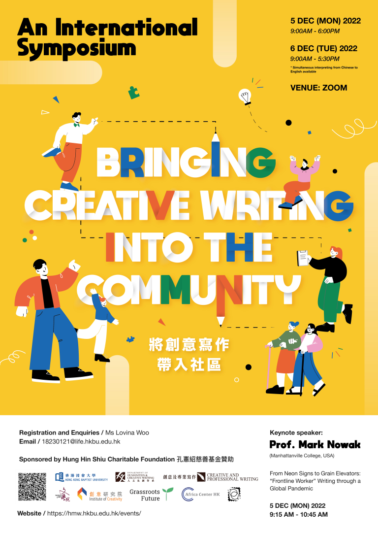 hkbu creative writing master
