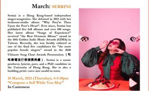Recomposing the Self speaker series March Serrini 1 CROP